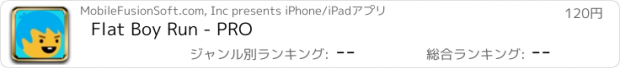 おすすめアプリ Flat Boy Run - PRO