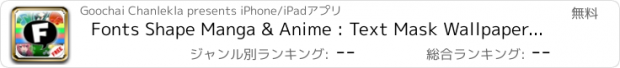 おすすめアプリ Fonts Shape Manga & Anime : Text Mask Wallpapers Themes For Free – “ Vocaloid Edition ”