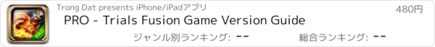 おすすめアプリ PRO - Trials Fusion Game Version Guide