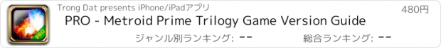 おすすめアプリ PRO - Metroid Prime Trilogy Game Version Guide