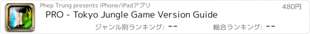 おすすめアプリ PRO - Tokyo Jungle Game Version Guide