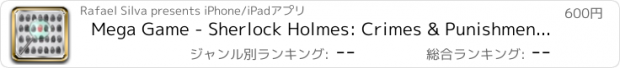 おすすめアプリ Mega Game - Sherlock Holmes: Crimes & Punishments Version