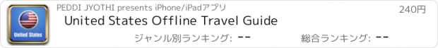 おすすめアプリ United States Offline Travel Guide