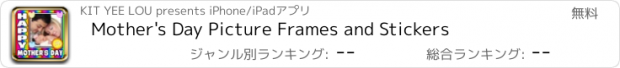 おすすめアプリ Mother's Day Picture Frames and Stickers