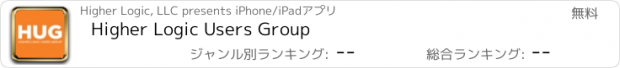 おすすめアプリ Higher Logic Users Group