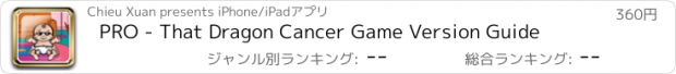 おすすめアプリ PRO - That Dragon Cancer Game Version Guide