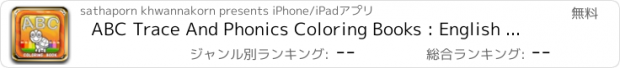 おすすめアプリ ABC Trace And Phonics Coloring Books : English Learning Free For Kids And Toddlers!