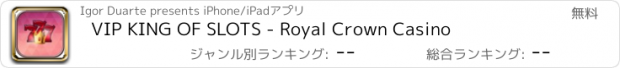 おすすめアプリ VIP KING OF SLOTS - Royal Crown Casino