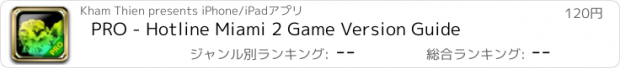 おすすめアプリ PRO - Hotline Miami 2 Game Version Guide