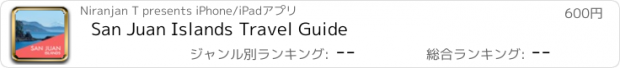 おすすめアプリ San Juan Islands Travel Guide