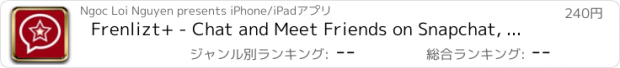 おすすめアプリ Frenlizt+ - Chat and Meet Friends on Snapchat, Kik, Instagram, Skype, Facebook or Twitter