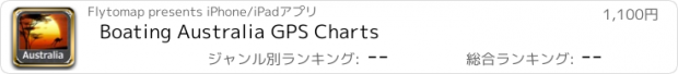 おすすめアプリ Boating Australia GPS Charts