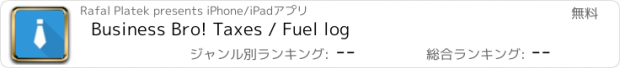 おすすめアプリ Business Bro! Taxes / Fuel log