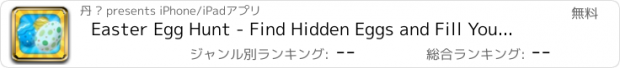 おすすめアプリ Easter Egg Hunt - Find Hidden Eggs and Fill Your Basket for Kids