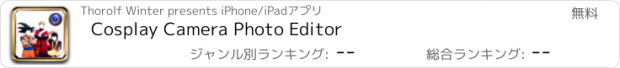 おすすめアプリ Cosplay Camera Photo Editor