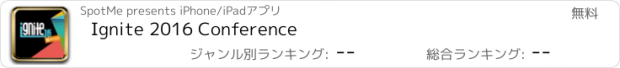 おすすめアプリ Ignite 2016 Conference