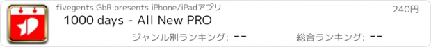 おすすめアプリ 1000 days - All New PRO