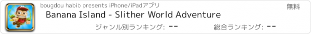 おすすめアプリ Banana Island - Slither World Adventure