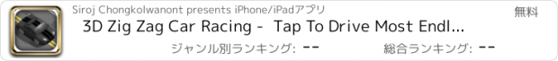 おすすめアプリ 3D Zig Zag Car Racing -  Tap To Drive Most Endless Run Wanted Racer
