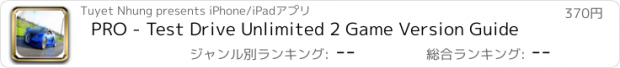 おすすめアプリ PRO - Test Drive Unlimited 2 Game Version Guide