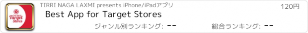 おすすめアプリ Best App for Target Stores