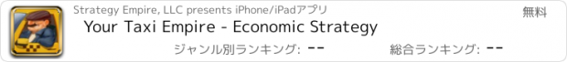 おすすめアプリ Your Taxi Empire - Economic Strategy