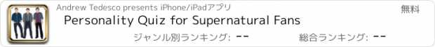 おすすめアプリ Personality Quiz for Supernatural Fans