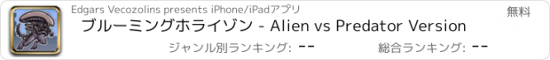 おすすめアプリ ブルーミングホライゾン - Alien vs Predator Version
