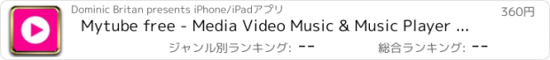 おすすめアプリ Mytube free - Media Video Music & Music Player for Youtube