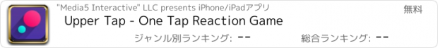 おすすめアプリ Upper Tap - One Tap Reaction Game