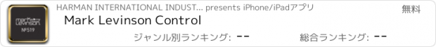 おすすめアプリ Mark Levinson Control