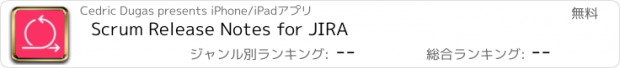 おすすめアプリ Scrum Release Notes for JIRA