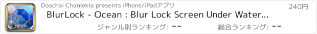 おすすめアプリ BlurLock - Ocean : Blur Lock Screen Under Water World Photo Maker Wallpapers Pro