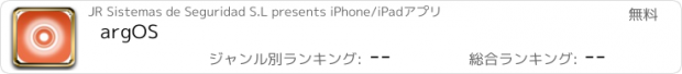 おすすめアプリ argOS