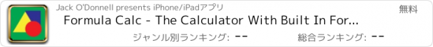 おすすめアプリ Formula Calc - The Calculator With Built In Formulas