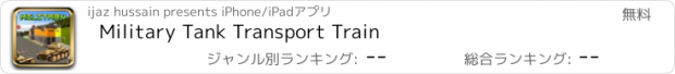 おすすめアプリ Military Tank Transport Train