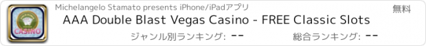 おすすめアプリ AAA Double Blast Vegas Casino - FREE Classic Slots