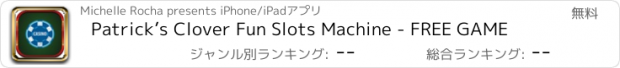 おすすめアプリ Patrick’s Clover Fun Slots Machine - FREE GAME