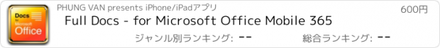 おすすめアプリ Full Docs - for Microsoft Office Mobile 365