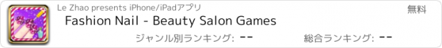 おすすめアプリ Fashion Nail - Beauty Salon Games