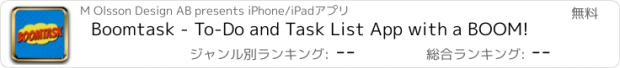 おすすめアプリ Boomtask - To-Do and Task List App with a BOOM!