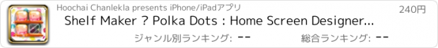 おすすめアプリ Shelf Maker – Polka Dots : Home Screen Designer Icon Wallpapers For Pro