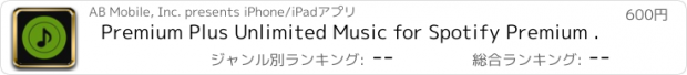 おすすめアプリ Premium Plus Unlimited Music for Spotify Premium .