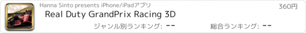 おすすめアプリ Real Duty GrandPrix Racing 3D