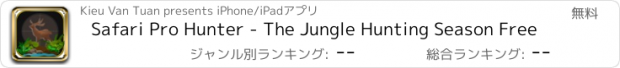 おすすめアプリ Safari Pro Hunter - The Jungle Hunting Season Free