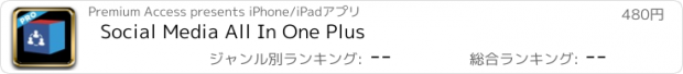 おすすめアプリ Social Media All In One Plus