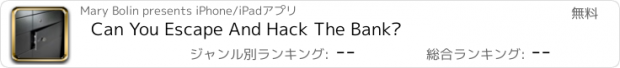 おすすめアプリ Can You Escape And Hack The Bank?