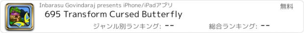 おすすめアプリ 695 Transform Cursed Butterfly