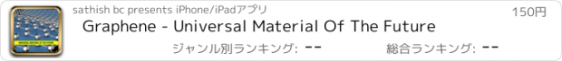 おすすめアプリ Graphene - Universal Material Of The Future