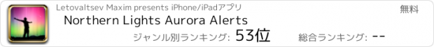 おすすめアプリ Northern Lights Aurora Alerts